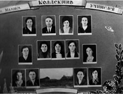 Коллектив Маловской школы в разные годы.